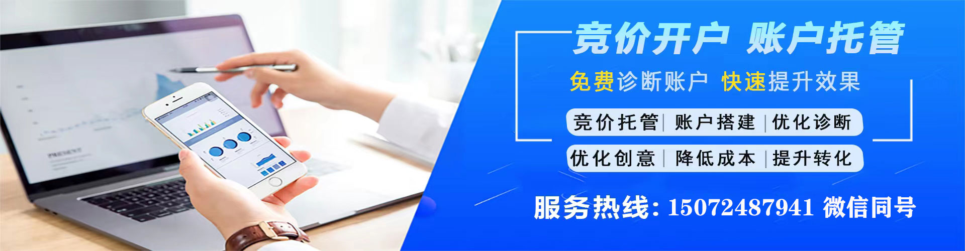 全椒搜索开户返点
