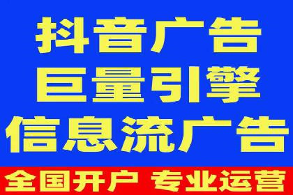 微信信息流电商营销策略探讨