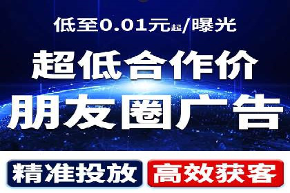 企业推广秘籍：百度竞价代理成功案例分析